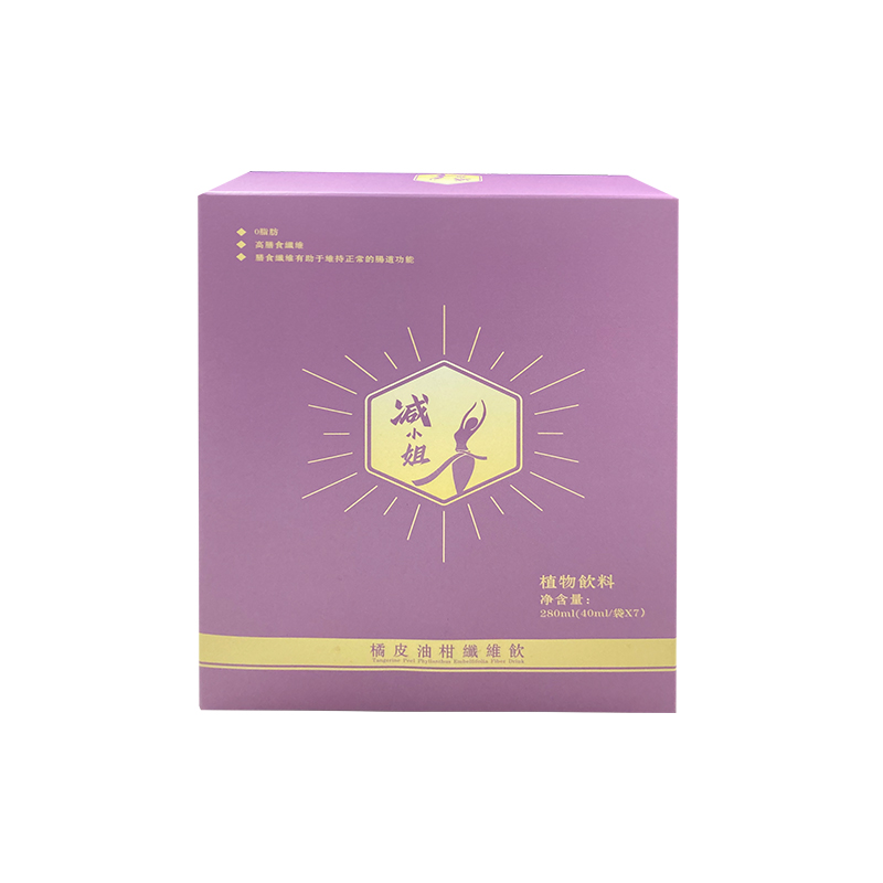 【 曆史最低價1盒僅需1台幣】【每天只需一袋7天減21斤】吳明珠中醫師減肥秘方研製【瘦瘦-橘皮油柑纖維飲】【專為女性減重】 ——  可燃燒脂肪，可降血壓，降血糖，抗衰老！